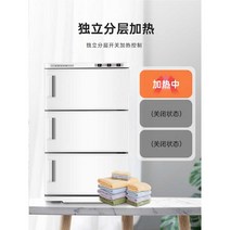 타올온장고 미용실 업소용 스팀 피부샵 네일샵, 단일 도어 UV 및 히트 블랙