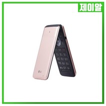 LG-Y110 폴더폰 중고폰 공신폰 효도폰, 랜덤, S등급