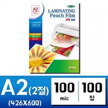 국산 코팅지 A2. 2절 100매 기계 코팅 필름 투명 ssum*596030EA, 쿠팡 본상품선택