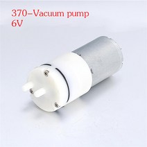전기모터 소형 DC 전동 강력모터 6V 12V 카본 브러시 모터 마이크로 진공 펌프 공기 DC 소형 미니 370 산소, 04 370 Vacuum pump 6V
