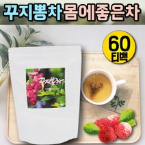 꾸지뽕잎차 꾸지뽕차 뽕잎차 물대용차 여성 건강차 몸에좋은차 구지뽕잎차 구지뽕차 꾸찌뽕 커피대신 몸이따뜻해지는차 루틴 플라보노이드 가바 잠안올때 카페인없는차 마시는차