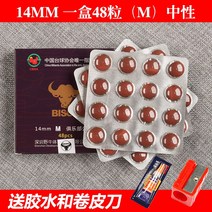 큐 헤드 스몰 헤드 10MM 스누커 헤드 당구 큐 빅 헤드-20363, 옵션17