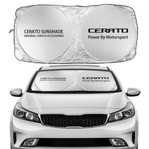 파라솔 우산 커버 자량용 자동차 앞 유리 차양 카니발, For CERATO