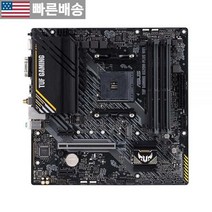 [에이수스 정품] ASUS TUF 게이밍 A520M 플러스 와이파이 마이크로 ATX 마더보드 550790