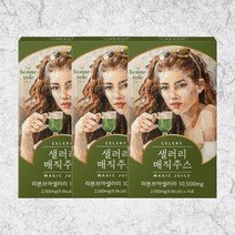 샐러리 매직주스 면역 야채주스 건강 뷰티 3박스