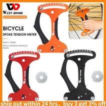 west biking Bicycle tool 스포크 텐션 미터 for mtb road bike wheel spawns 체커 표시기 수리 도구 자전거 액세서리, 주황색
