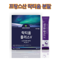 아르채움 락티움플러스브이30포 락티움 프락토올리고당 유단백가수분해물 타트체리농축혼합분말 미셀라카제인, 3개