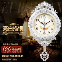 세계시계 유럽식 벽시계 홈 데코레이션 거실 장식 테이블 음소거 가정용 행잉 ABS 쿼츠, 05 5_01 59x31cm