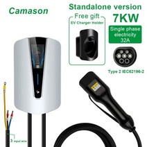 Camason EV 자동차 충전기 타입 2 전기 충전 스테이션 WIFI 스마트 버전 월박스 220V 7kw 3 상 21kw 폴 터미널 694665, standalone 7KW 694665 _Type2