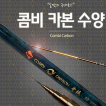 원다 원토픽 콤비카본수양 민물낚시대 민장대 수양대 수양낚시대 민물대 붕어찌낚시대 손맛대