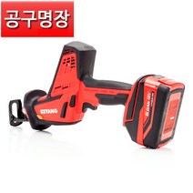 [공구명장] 계양 RS18L-O(1B) 충전 컷쏘 18V 5.0AH 배터리1개, (1B) 5.0AH 배터리 1개