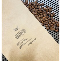 원두 프리미엄 안데스 블랜드 커피 500g 1kg 5kg 10kg, 더치