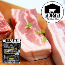 고기창고 프리미엄 삼겹살500g 통삼겹(에어프라이어용) 구이용 대패용, 1팩, 통삼겹살500g+씨즈닝4g