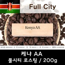 {It 아이템} 케냐AA커피 케냐AA 200g/신선한 맛있는 드립커피추천, [^^_상품선택_^^], 더치커피