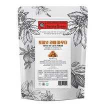 [경기점] 바리스타퀸 토피넛 라떼 파우더 1kg