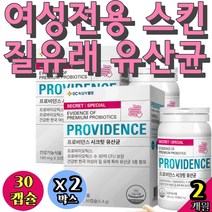 직장인 여성전용 선물 장부착 질유래 여성 BMI 유산균 프로바이오틱스 비피더스 리얼파라바이오틱스 중학생 모유 유기농 락토바실러스람노서스 과민성 모유생 중년 40대 50대 모유