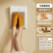 바디 건조기 몸 말리는 기계 전신드라이기 발건조기, 단일사이즈, 화이트