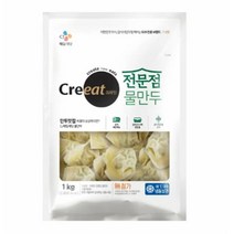 CJ더마켓 만두 냉동 식품 간편 탑티어 크레잇 전문점 물만두 김치 고기 야채 군만두 1KG, 3개