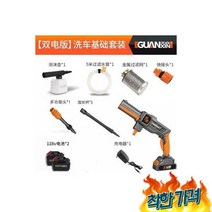 고압 세차기 분사기 독일 세차 건 강력한 폼건 J, 무선 고압 세차기 충전식 휴대용 세척기 스프레이 분사기