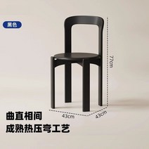 헤이유드 헤이체어 HAY Rey Chair(8color) 헤이레이 식탁의자 인테리어, 블랙 FAS급 원목, 1개