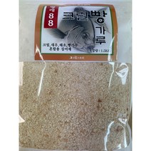 벵에돔집어제/벵에88 (크릴)/빵가루1500g 빵가루 혼합용 긴꼬리/벵에돔 집어제 대용량빵가루 천연새우크릴해조분말 밑밥 미끼 바다낚시 민물낚시 우수상회, 1개