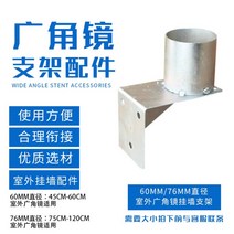 도로반사경 사각지대 주차장 코너 지하 거울 작업장 마트 교통, P.광각 거울 벽 장착 브래킷