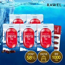 로엘 크릴오일 캡슐, 30g, 5개
