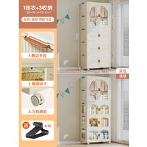 리빙톤 폴딩 수납장 설치가 필요없는 아기 옷장 보관함 어린이 작은 의류 플라스틱 가정용 스낵 보관 캐비닛, 10. 폭 65CM 옷걸이 1개 옷걸이 3개 무료 수납