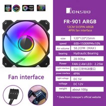 JONSBO FR-925 FR-901 RGB 90MM 높은 풍량 조명 효과 케이스 팬 5V 3PIN ARGB CPU 냉각 팬 PWM 소형 케이스 9CM 라디에이터 용