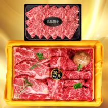 한우 소고기 선물 세트 구이용 1++ 1등급 한우세트1 구이 추석 설 명절 고기 선물세트 선물포장 2kg 1kg, 10.금정 선물세트
