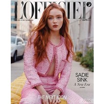 Lofficiel De La Couture France 2023년#1056호 (로피시엘 파리) - 당일발송