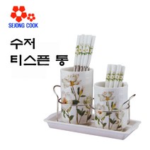 가위랜드 수저 티스픈 통 물빠짐 도자기 2종, 2종 세트