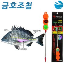 부레 공기제거기 감성돔 피징 바늘 맨도래 케미꽂이 두레박 찌고무 미끼통 이카시메, 01.부레공기제거기GK-317