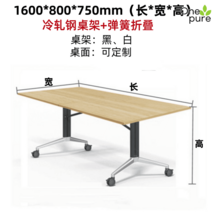 접이식테이블 1800 이동식 테라스 탁자 정원 폴딩, 1600x800x750mm-단풍나무 테이블 상판