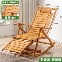 등나무 흔들의자 휴식시간 여가시간 고풍 휴식, K