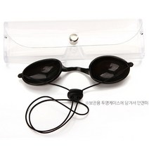 베스트유통 레이저 보호경 보안경 LED 피부 시술 눈보호안경, 1개