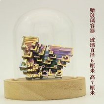 비스무트 무지개금속 비스무스 천연원석 비스무트결정 큐브, 살구색 A2058-70.3g