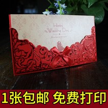 요청함 팬시 결혼기념일 초대장 웨딩 청첩장 커스텀업 결혼피로연 심플 통큰 퀄리티 프린트 1906119006, 타입 5