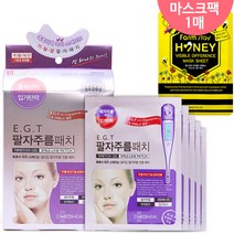 주누하우스 메디힐 이지티 팔자주름 패치+꿀벌 허니팩 1매 팔자 팩/패치, 5장, 1개