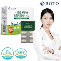 보뚜 식물성 오메가3 초임계 알티지 rTG 30캡슐, 1박스