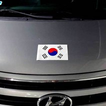 자동차 포인트 스티커 태극기 1세트 자동차튜닝