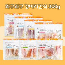 [펫 파라다이스] 와구와구 강아지 사사미 슬라이스 간식 300g, 치킨 사사미먼치껌300g
