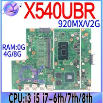 입문용 마더 보드 X540UBR 노트북 마더보드 ASUS X500U X543U R540U 메인보드 i3 i5 i7-6th 7 세대 8 0G/4G, 19 4405 4G 920MX