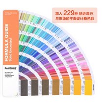 팬톤 컬러 카드 페인트 원단 색상표 컬러칩 코팅 퍼스널 컬러 진단표, 2022년 새 버전 2390 색상