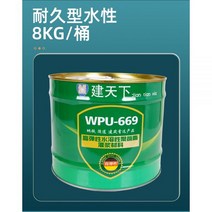 인젝션방수 바르는방수액 외벽발수제 침투방수제 고압력 강력 폴리우레탄 방수 누수방지 그라우팅액 욕실 지수제 유, 수성 그라우트