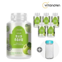 [증정 이벤트]비타나린 고농축 풋사과 추출분말 가루 100% 120g + 친환경 트라이탄 보틀 350, 총 720g, 6통