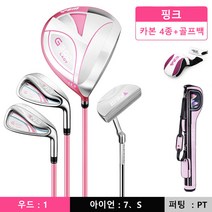 PGM LTG035 G300 신형 여성 골프채 세트/초경량 L급 카본 샤프트 스틸 샤프트 골프클럽 풀세트/골프채11종+골프백 세트, 핑크, 카본 4종+골프백