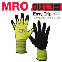 엠알오 이지그립 3000 작업용장갑 S, 옐로우, 20개