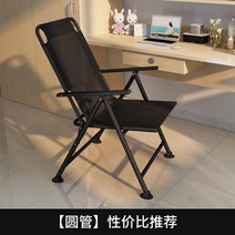게으름뱅이 의자 작은 소파 1인 접이식 의자 대학생 침실 리클라이닝 의자 기숙사 의자 등받이 컴퓨터 의자, 원형관