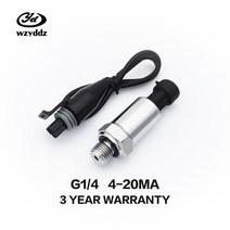 압력 송신기압력 트랜스미터 센서 물 오일 연료 가스 공기 G1/4 12-36V 4-20mA 0-600bar 옵션 스테인레스, 01 CHINA_19 0-60Mpa